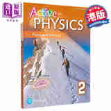 Active Physics2 Force and Motion DSE Level-Up Companion2 活学物理力和运动 附DSE升级手册