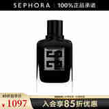 纪梵希（Givenchy）绅士雅集至臻香水木质花香辛香调    100ml
