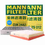曼牌（MANNFILTER）空调滤芯空气滤芯套装君威君越1.6T2.0T迈锐宝1.5T1.6T咨询客服