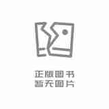 世界设计简史#cln#18世纪至今(美)乔治·H. 马库斯中国科学技术出版社9787523602041//