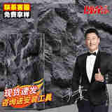 颂余PU山岩石大板轻质文化石外墙砖pu石皮岩壁背景墙天然仿真石材石板 山岩石大板2400*600【16色可选】 1200*600