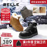 百丽户外休闲雪地靴男款冬季加厚防寒保暖靴短筒棉靴东北靴A1751DD4 黑色 42 (260mm)