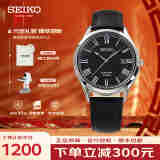 精工（SEIKO）手表男日本男表休闲商务防水Gents系列太阳电能腕表生日礼物 SGEG99J1