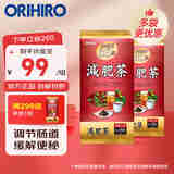 欧力喜乐（ORIHIRO）雌马酚-发酵人参 90粒 焕活年轻态 2包【效期25年3.1】