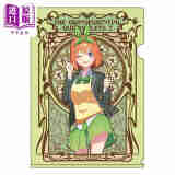 A4文件夹 五等分的新娘 新艺术版 中野四叶 日版原版动漫周边