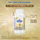 雀巢BEBA至尊 水奶 1段 婴幼儿液态奶 200ml*8瓶 0~6个月 贝巴 6种HMO