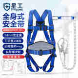 安全带缓冲包双绳加强型钩高空作业爬杆两用电力建筑安全绳XGD-2P D-2P双大钩2米