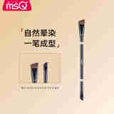 魅丝蔻（MSQ）钢琴大师54号双头眉刷画眉神器化妆师专用镰刀锋眼线刷 #54双头眉刷/眼线刷 1支 眉刷