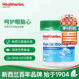 贺寿利鱼油胶囊1500mg150粒 鱼油胶囊1500mg 150粒/瓶