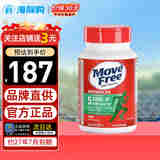 Move Free益节美国进口氨糖软骨素钙片 维骨力中老年人护关节营养品 【绿瓶】缓解关节痛 120粒
