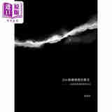 预售 206排练场里的微光：一个表演教练的教学手记 港台艺术原版 林如萍 五南出版