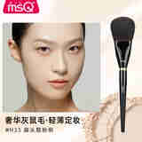 魅丝蔻钢琴大师H35号扁头散粉刷柔软毛蓬松定妆化妆刷灰鼠毛 #H35扁头散粉刷 1支 化妆刷