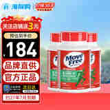 Move Free益节美国进口氨糖软骨素钙片 维骨力中老年人护关节营养品 【绿瓶】缓解关节痛 120粒*3瓶装