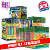 神奇树屋53册全套 英文原版Magic Tree House 1-28美国中小学推荐 冒险小说