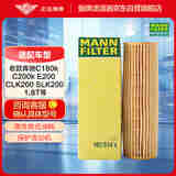 曼牌（MANNFILTER）机油滤清器机油滤芯机滤HU514x奔驰C180/C200/E200/CLK200/SLK200