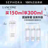 兰蔻（LANCOME） 净澈焕肤双重精华水极光水  护肤 精华液 爽肤水 买150ml享300ml