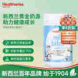贺寿利儿童奶片香蕉味 50片 香草味 50片/瓶