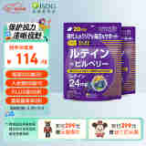 ISDG日本进口叶黄素蓝莓越橘 儿童青少年成人护眼片含dha维生素  60粒 2袋装（40天量）