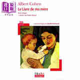 【法文版】母亲之书 Albert Cohen著 魂断日内瓦作者 Le Livre de ma mere 法文原版  Albert Cohen 亲子关系 自传