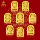 领丰金黄金生肖八大守护神足金9999金条金片投资收藏送人礼物 足金9999 大势至菩萨 1g