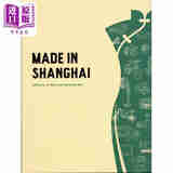预售 Made in Shanghai 进口艺术 上海产品包装制造