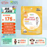 ISDG 生姜营养片60片/袋酵母粉提取物进口分解金时生姜脂肪团 1袋
