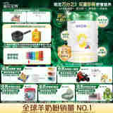 佳贝艾特悦白有机奶源版780克婴儿配方羊奶粉8大有机承诺 1段(0-6个月)