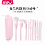 魅丝蔻（MSQ）8支春日桃桃化妆刷套装眼影刷鼻影腮红眼线晕染遮瑕刷 10支春日桃桃（刷包款） 10支