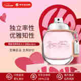 COACH蔻驰 经典同名女士30ml 花香调 淡香水EDT 520送女友礼物