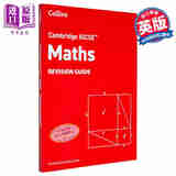 Cambridge IGCSE Maths Revision Guide 剑桥 IGCSE 数学复习指南 Harper Collins出版