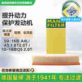 曼牌（MANNFILTER）空气滤清器空气滤芯空滤空气格C32130适用奥迪Q5/A4/A5/A4L