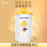 佳贝艾特悦护幼儿配方羊奶粉3段（12-36个月适用）130g