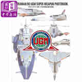 预售 超人力霸王80 UGM超兵器写真集 日文艺术原版 ウルトラマン80 UGM超兵器 円谷プロダクション 監修