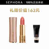 兰蔻（LANCOME） 粉金小蛮腰菁纯柔雾哑光唇膏  菁纯粉金管口红新品 242套装