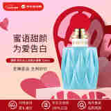 缪缪（MiuMiu）同名女士香水 100ml 花香调 浓香水EDP 送女友 节日礼物