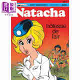 预售 【法文版】法漫 空姐娜塔莎 卷1 冒险漫画 Natacha tome 1 hotesse de lair 法文原版 Francois Waltery