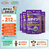 ISDG日本进口叶黄素蓝莓越橘 儿童青少年成人护眼片含dha维生素  60粒 4袋装（赠品实付199送）【85%顾客选择】