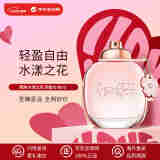 COACH蔻驰 水漾之花浓香水90ml 花香调 520送女友礼物