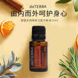 doTERRA美国多特瑞保卫复方精油On Guard香熏按摩全身舒缓强免疫保税直发 保卫复方精油15ml