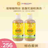 加州宝宝（California Baby）金盏花洗沐二合一251ml两件装