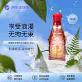 范思哲（VERSACE）红色牛仔可乐女士淡香水75ml 花香调 生日生日礼物自营