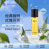 香奈儿（Chanel）五号淡香水(经典)N5 女士持久留香 100ml EDT 生日礼物自营