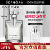宝格丽（BVLGARI）大吉岭茶香淡香氛  清新木质调 淡香水(大吉岭茶香)中性香 通勤香 50ml惠选套组