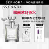 宝格丽（BVLGARI）大吉岭茶香淡香氛  清新木质调 淡香水(大吉岭茶香)中性香 通勤香 50ml惠选套组