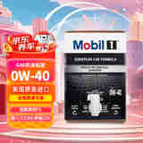 美孚1号全合成机油 经典表现FS 0W40 A3/B4/奔驰229 11.35L 美国原装