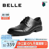 百丽通勤商务皮鞋男秋季真皮系带德比鞋通勤正装鞋3UX01CM5【预售】 黑色-3UX01 41 (255mm)
