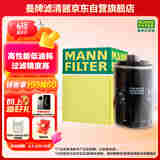 曼牌（MANNFILTER）机油滤清器机油滤芯W712/80萨博9-3/9-5/900 I/900 II/9000