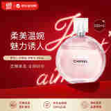 香奈儿（Chanel）粉邂逅柔情淡香水 100ml 花香调 EDT 生日礼物
