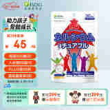 ISDG日本青少年咀嚼钙片壮壮钙 儿童碳酸钙维生素D3 60粒 橙子味1袋
