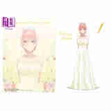 A4文件夹 五等分新娘 婚纱 中野一花 日版原版动漫周边